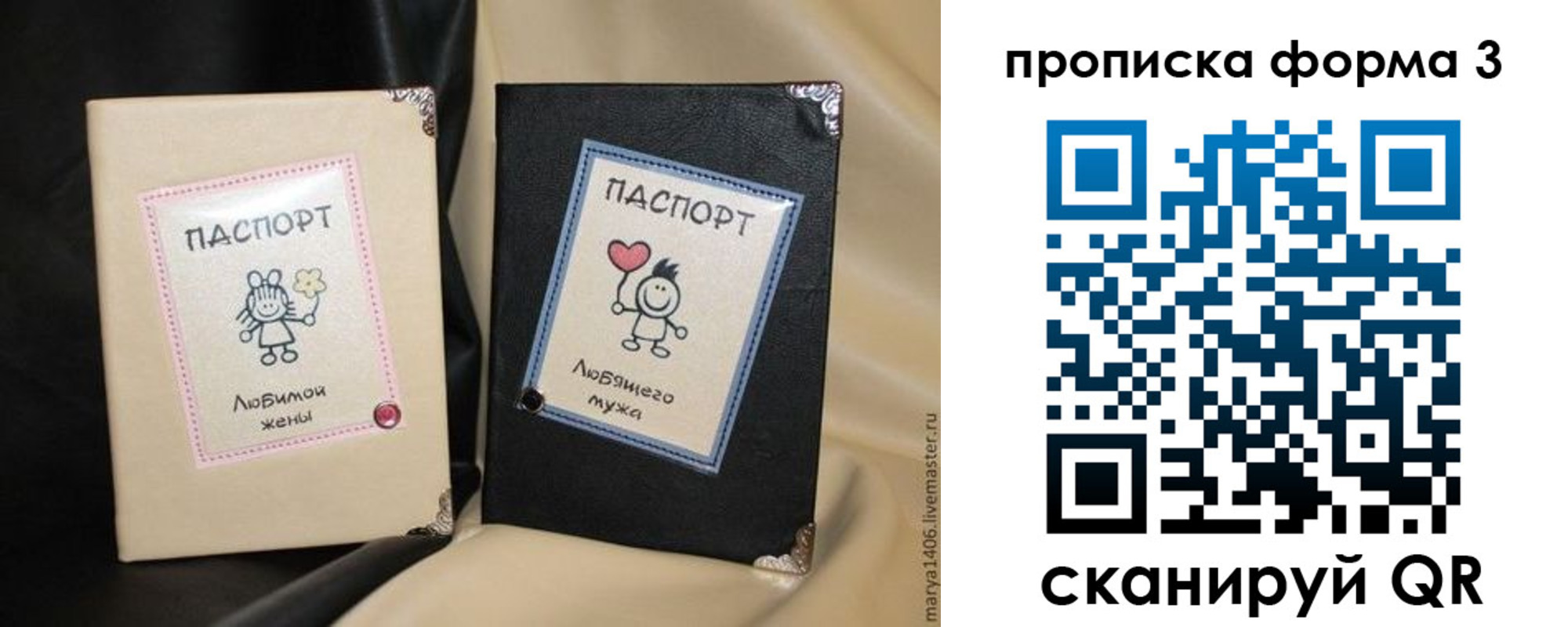 где прописаться в Бородино